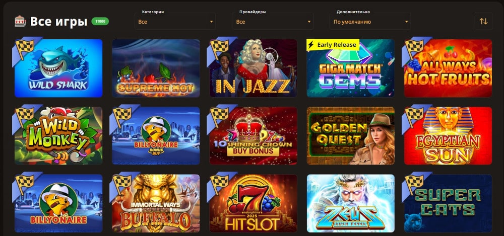 Игры в казино ПлейФортуна